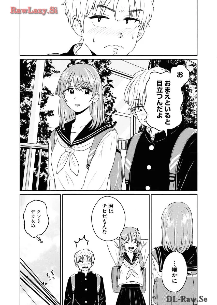 ワンナイト・モーニング - raw - 第82話 - https://jppp.mangajikan.cc/jppp/06071656/zqmkp2hyrhk.webp