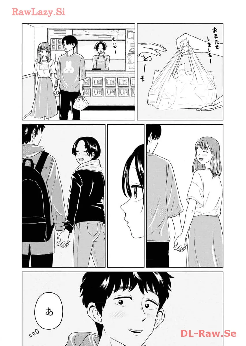 ワンナイト・モーニング - raw - 第77話 - https://jppp.mangajikan.cc/jppp/06071657/fwzclhucjiz.webp