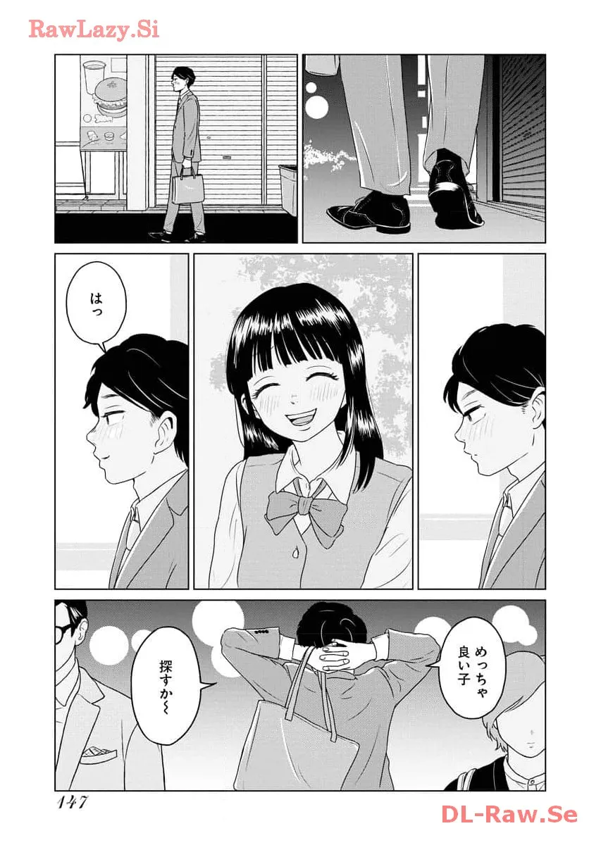 ワンナイト・モーニング - raw - 第78話 - https://jppp.mangajikan.cc/jppp/06071657/ihlsd5axoxi.webp