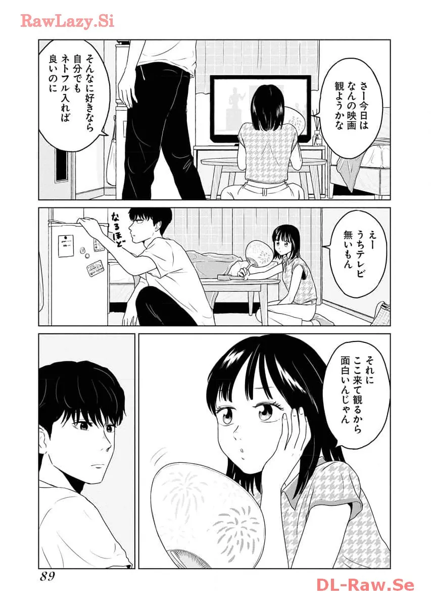 ワンナイト・モーニング - raw - 第76話 - https://jppp.mangajikan.cc/jppp/06071658/10uygz1dezf.webp
