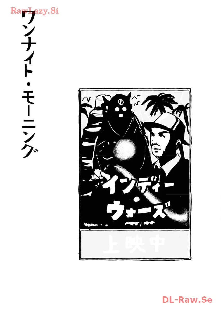 ワンナイト・モーニング - raw - 第75話 - https://jppp.mangajikan.cc/jppp/06071658/1a43ofzetqv.webp