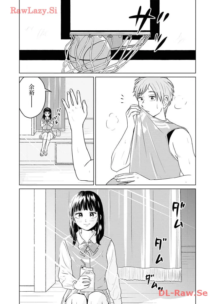ワンナイト・モーニング - raw - 第77話 - https://jppp.mangajikan.cc/jppp/06071658/34harjqjnsl.webp