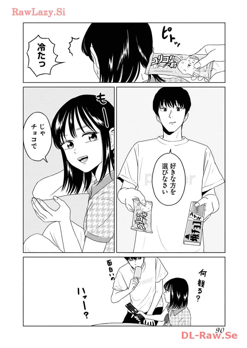ワンナイト・モーニング - raw - 第76話 - https://jppp.mangajikan.cc/jppp/06071658/3byubu4gk5o.webp