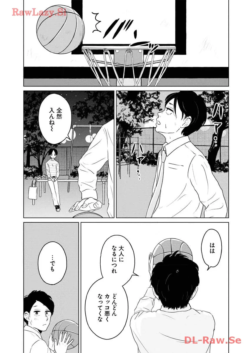 ワンナイト・モーニング - raw - 第77話 - https://jppp.mangajikan.cc/jppp/06071658/5kf45zojld2.webp