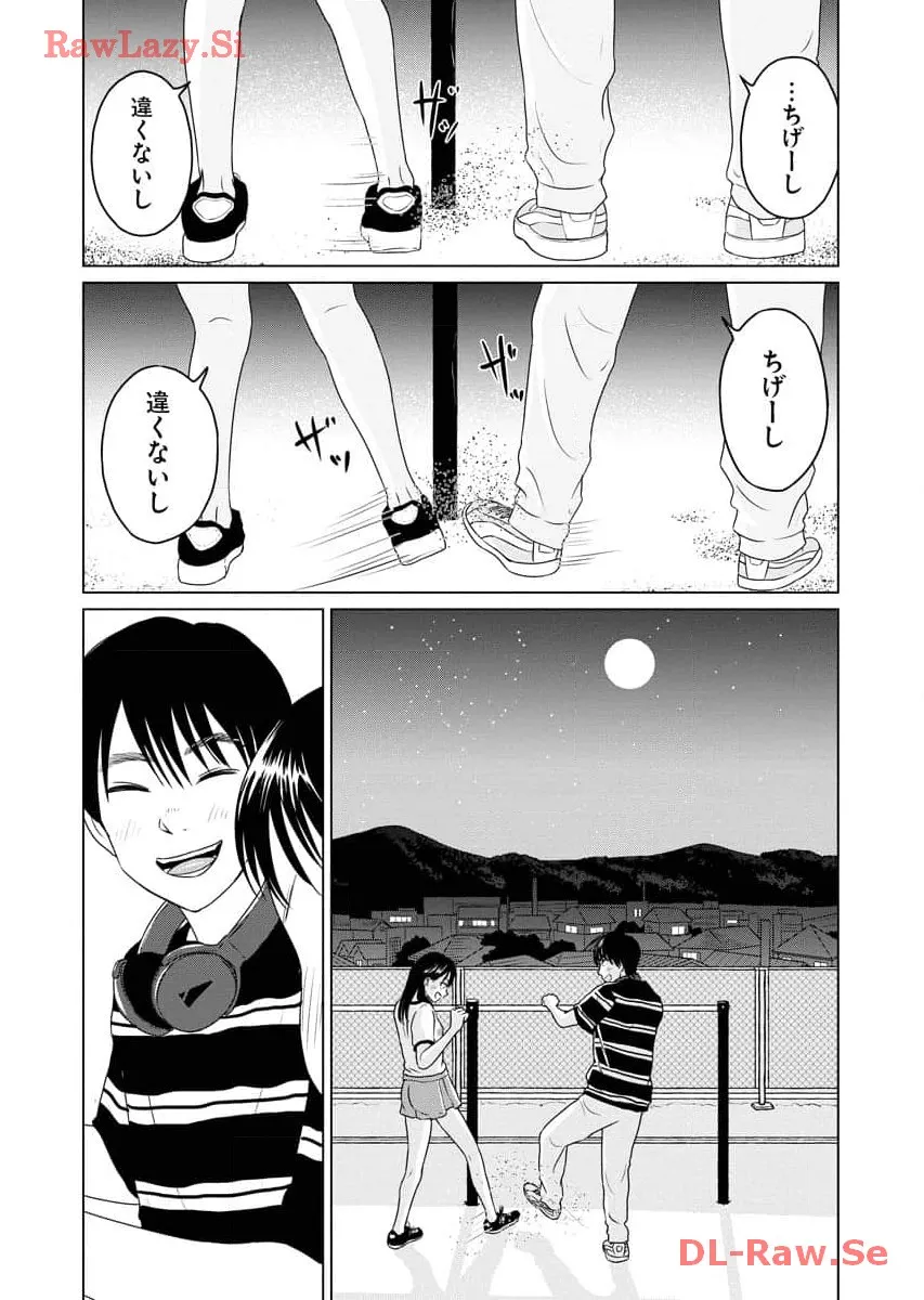 ワンナイト・モーニング - raw - 第74話 - https://jppp.mangajikan.cc/jppp/06071658/a0moahbgon4.webp