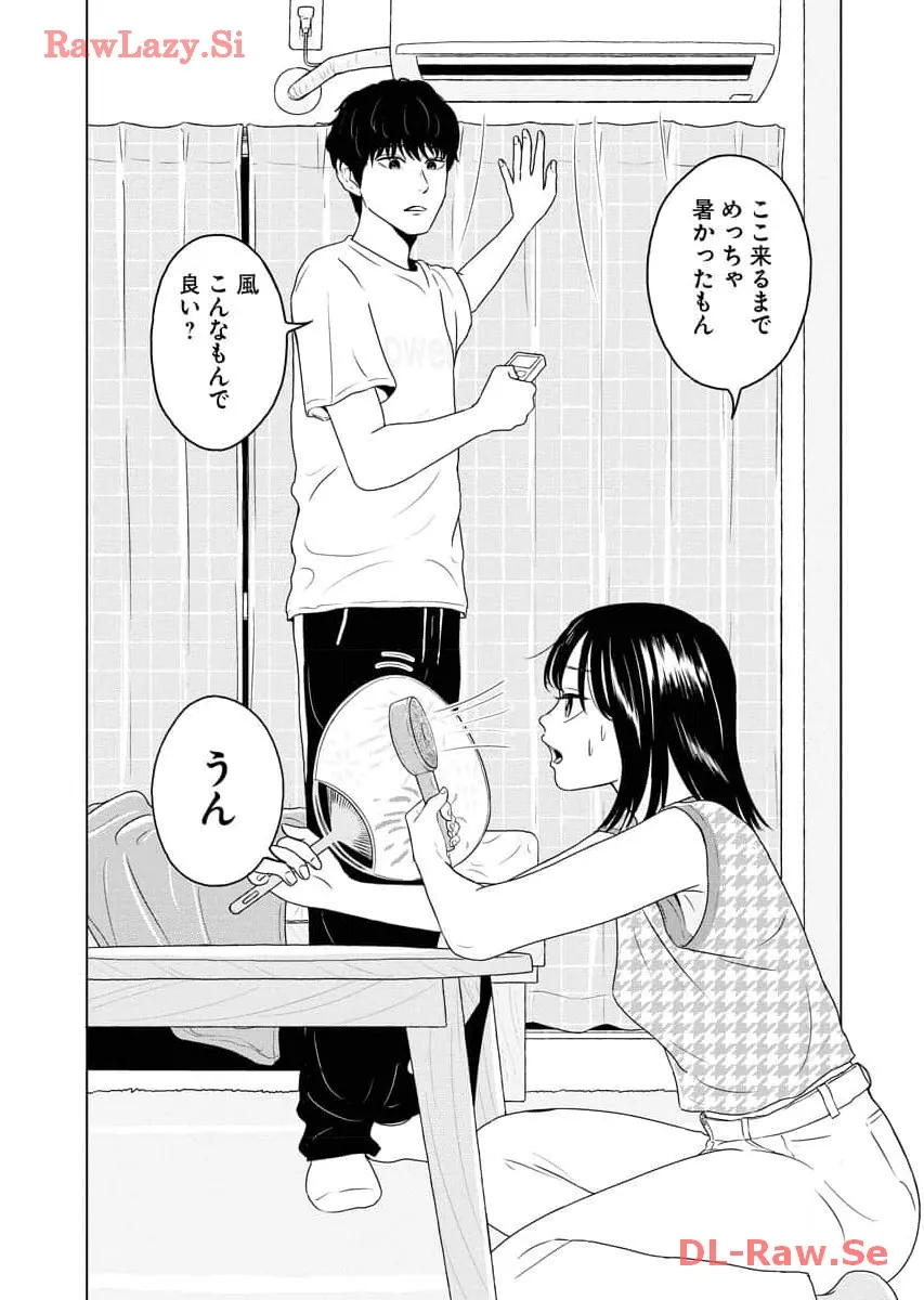 ワンナイト・モーニング - raw - 第76話 - https://jppp.mangajikan.cc/jppp/06071658/dlo04fekhwr.webp