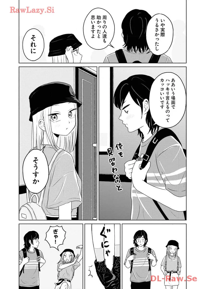 ワンナイト・モーニング - raw - 第75話 - https://jppp.mangajikan.cc/jppp/06071658/hqcgnsxrmqs.webp