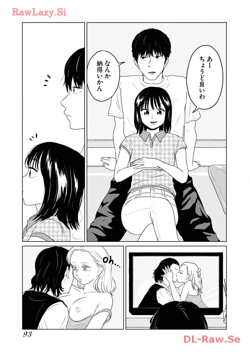 ワンナイト・モーニング - raw - 第76話 - https://jppp.mangajikan.cc/jppp/06071658/it4x0lz0cmq.webp