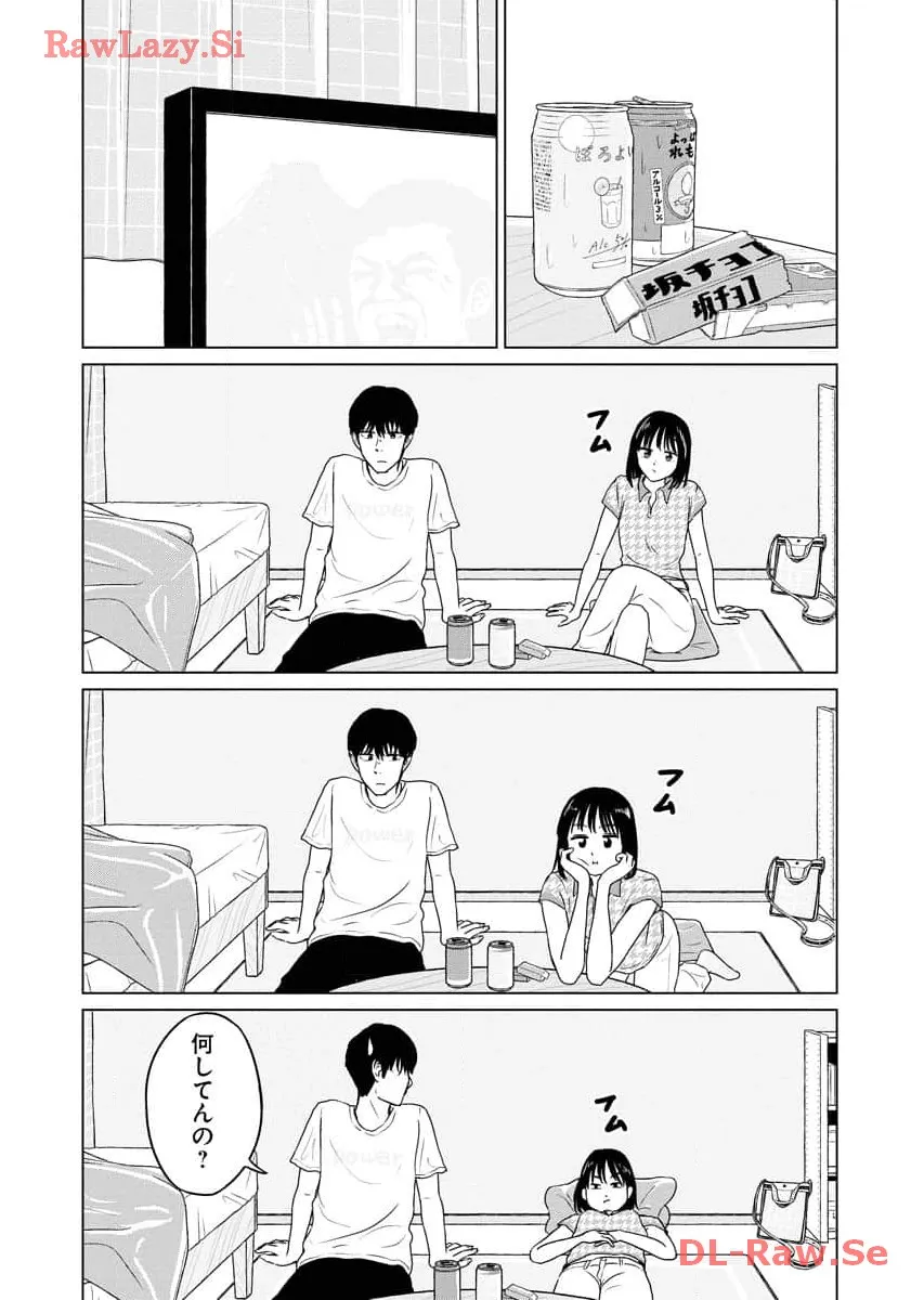 ワンナイト・モーニング - raw - 第76話 - https://jppp.mangajikan.cc/jppp/06071658/nytgtmwhr13.webp