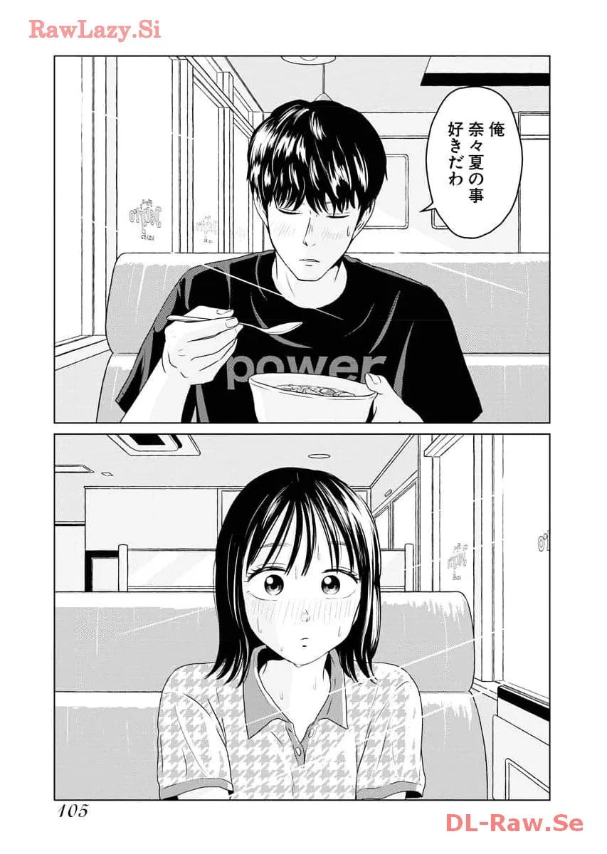 ワンナイト・モーニング - raw - 第76話 - https://jppp.mangajikan.cc/jppp/06071658/pur5i0m1xio.webp