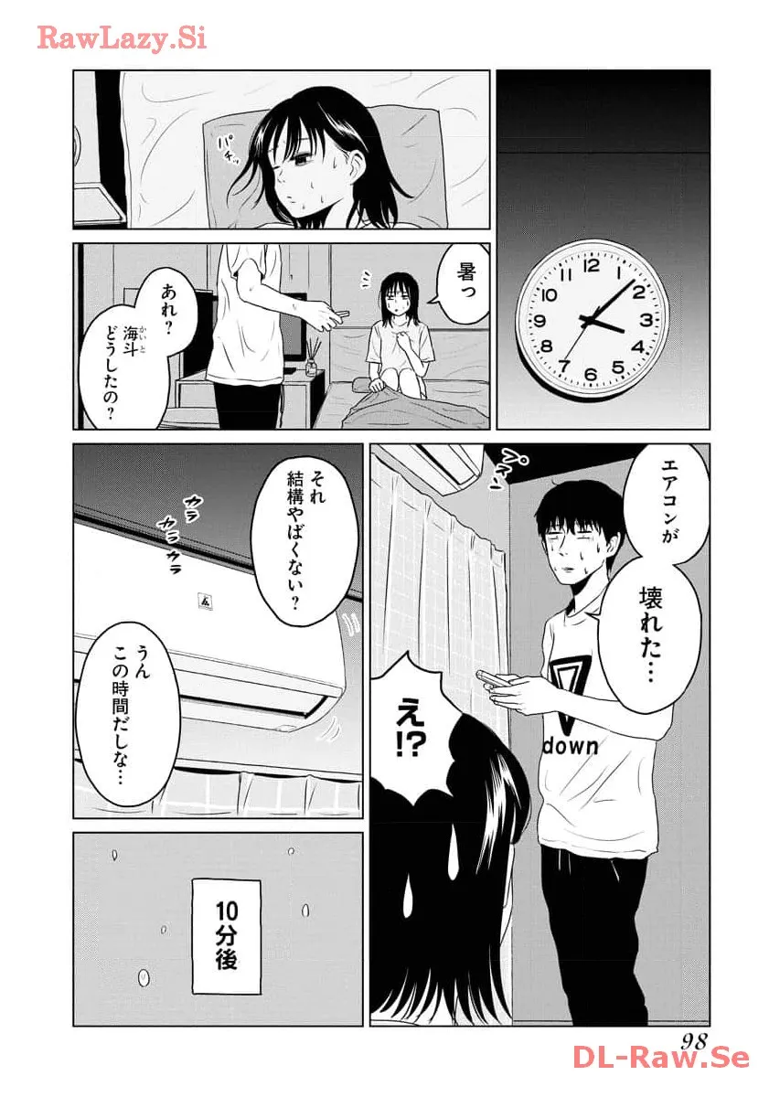 ワンナイト・モーニング - raw - 第76話 - https://jppp.mangajikan.cc/jppp/06071658/pwqddowjpjk.webp
