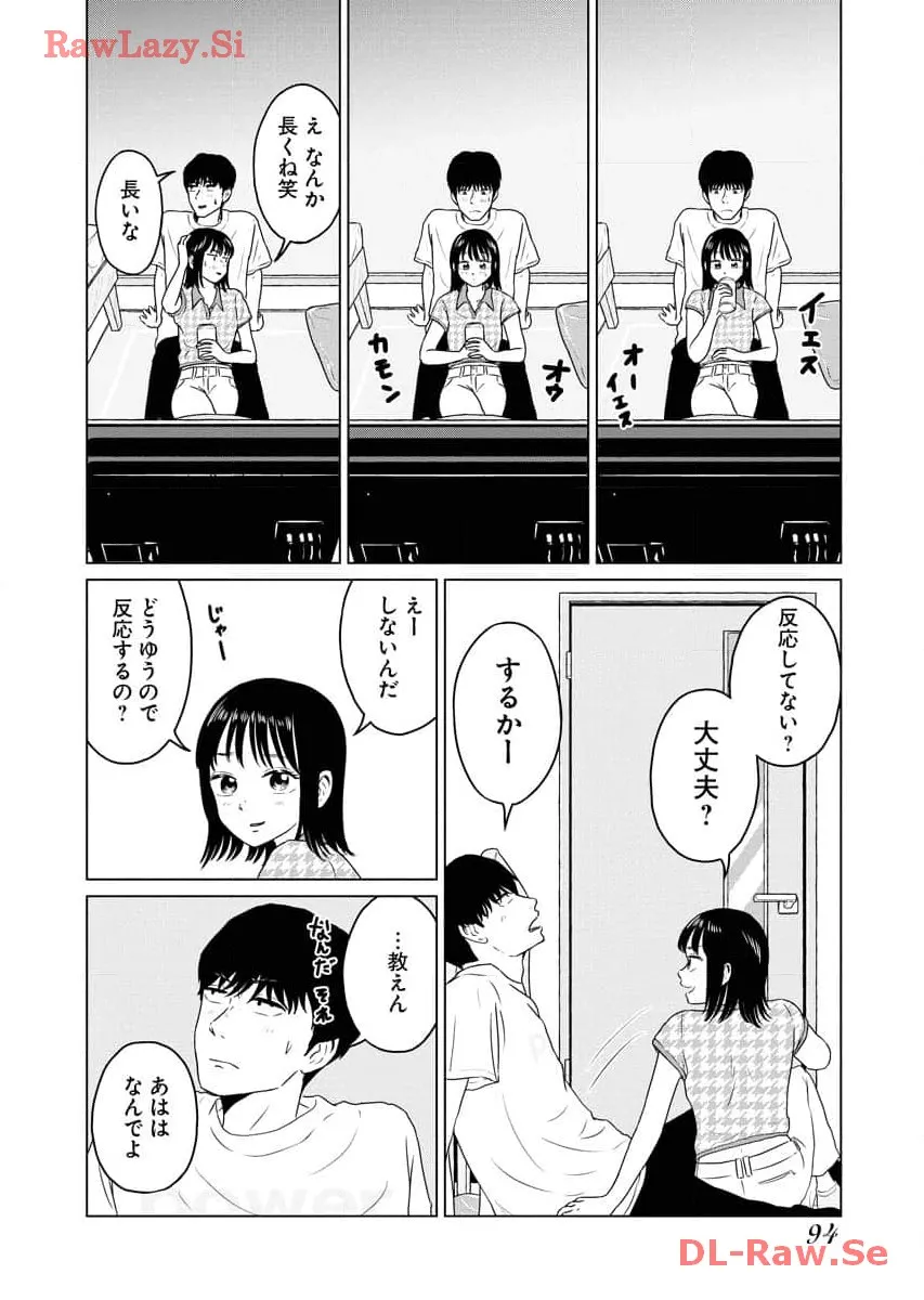 ワンナイト・モーニング - raw - 第76話 - https://jppp.mangajikan.cc/jppp/06071658/rh5xttkwpmg.webp