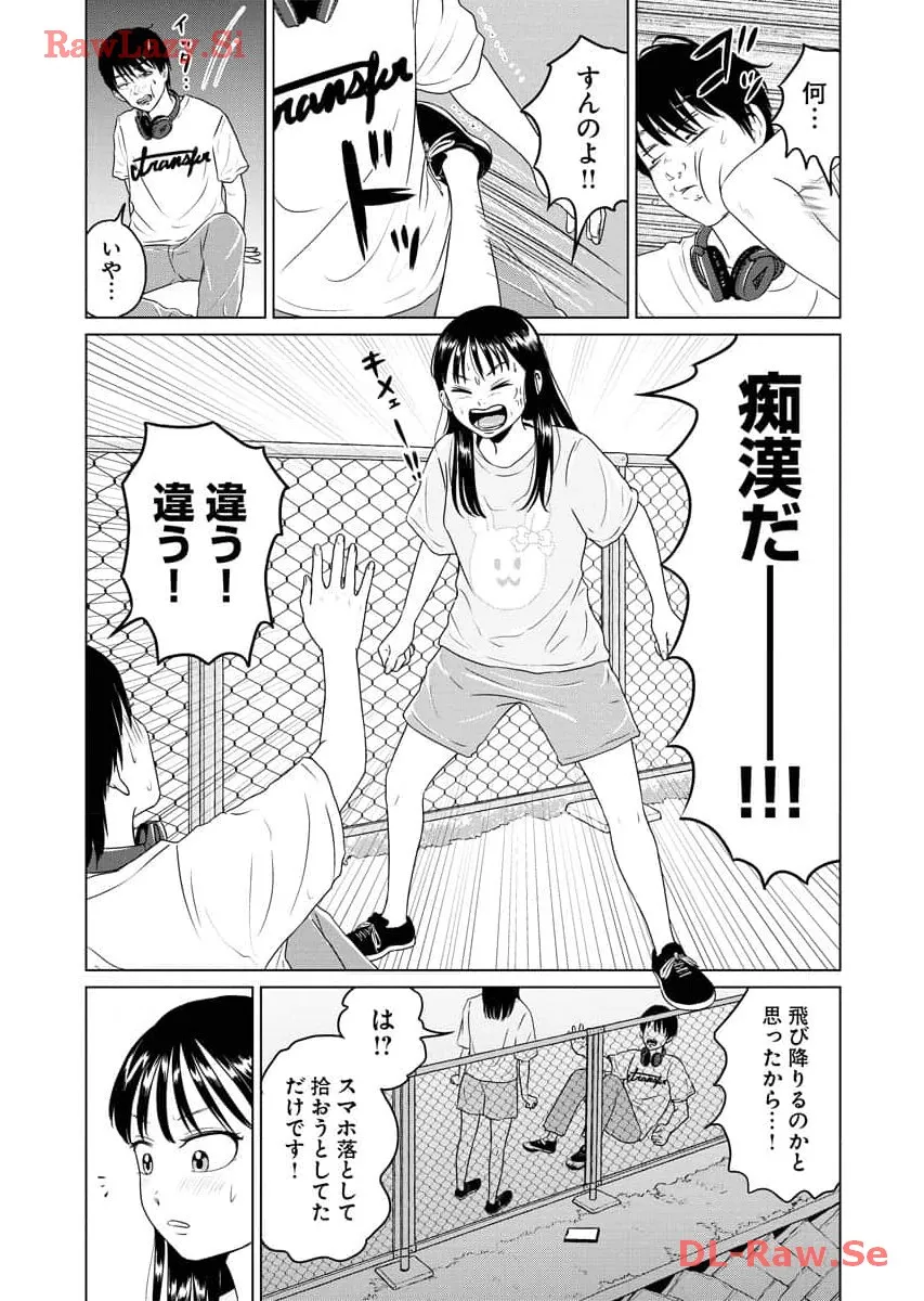 ワンナイト・モーニング - raw - 第74話 - https://jppp.mangajikan.cc/jppp/06071658/rz1l22txv35.webp
