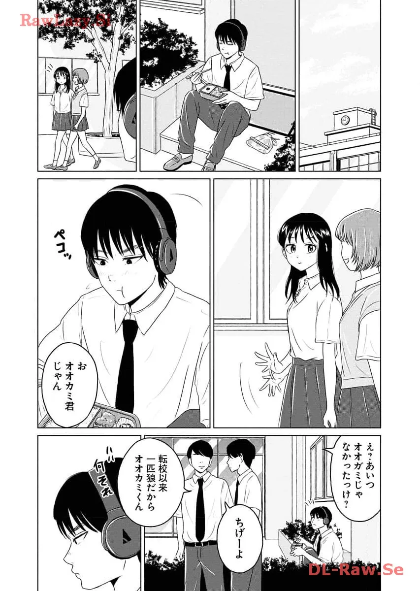 ワンナイト・モーニング - raw - 第74話 - https://jppp.mangajikan.cc/jppp/06071658/t0v5enf1zyn.webp