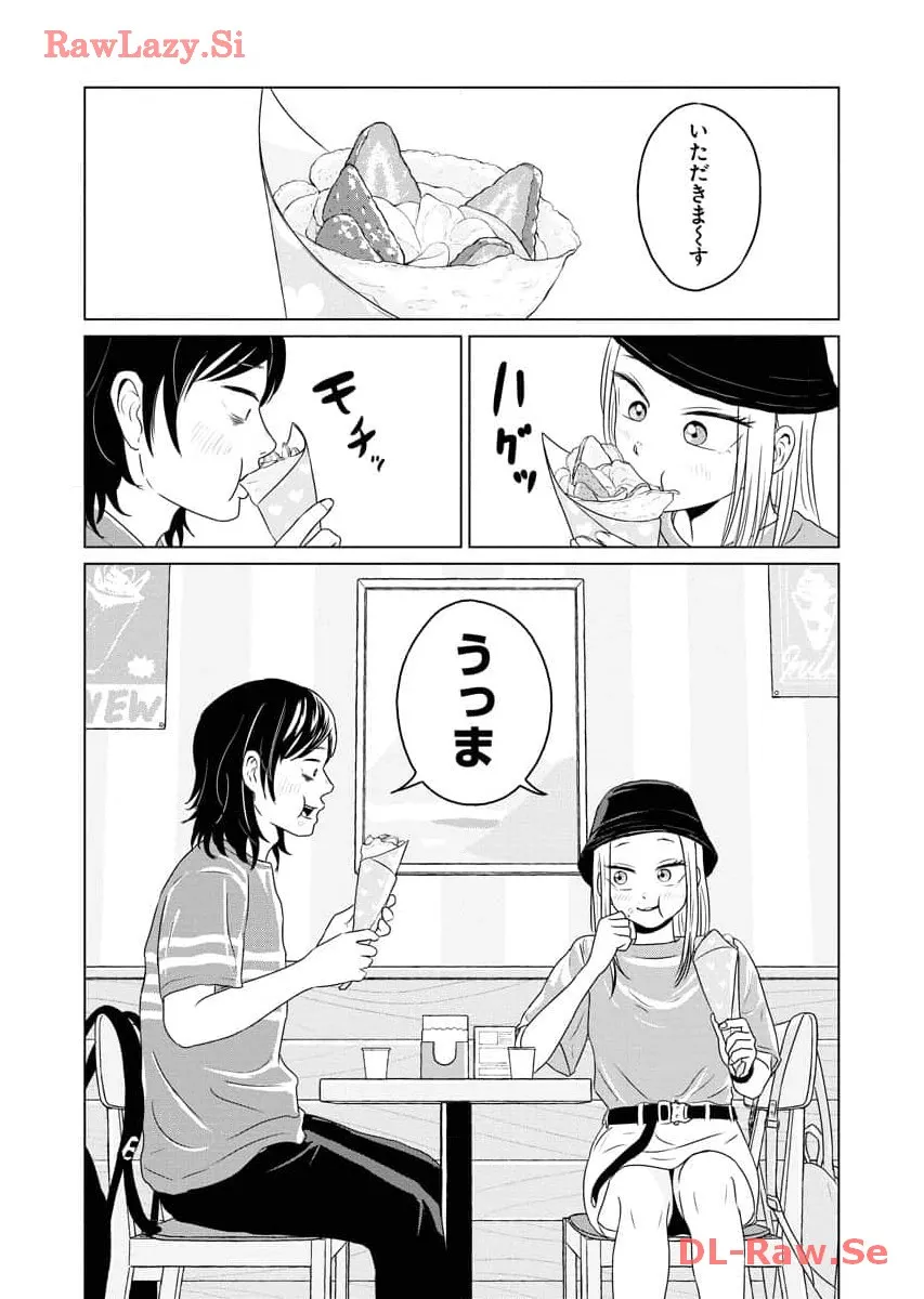 ワンナイト・モーニング - raw - 第75話 - https://jppp.mangajikan.cc/jppp/06071658/uad00bjpd5i.webp