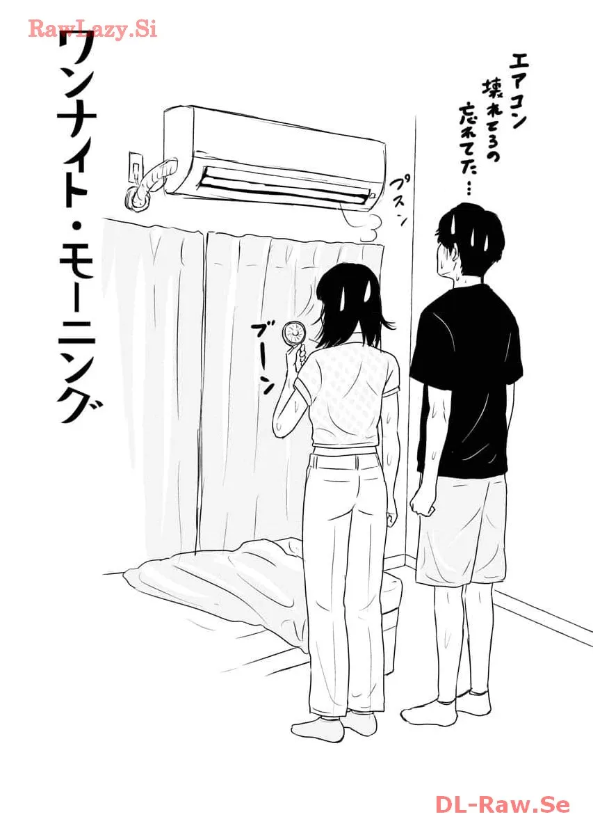 ワンナイト・モーニング - raw - 第76話 - https://jppp.mangajikan.cc/jppp/06071658/v1hdz32s1ar.webp