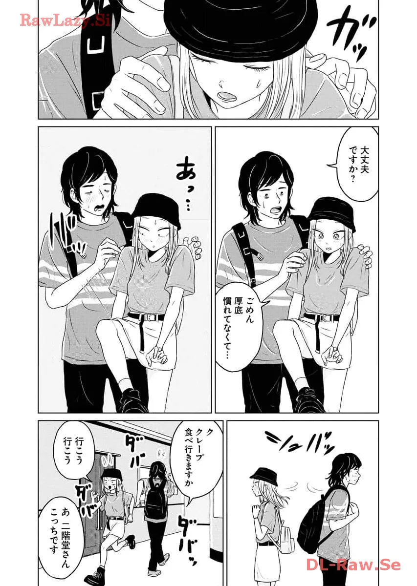 ワンナイト・モーニング - raw - 第75話 - https://jppp.mangajikan.cc/jppp/06071658/vwf2csrge4t.webp