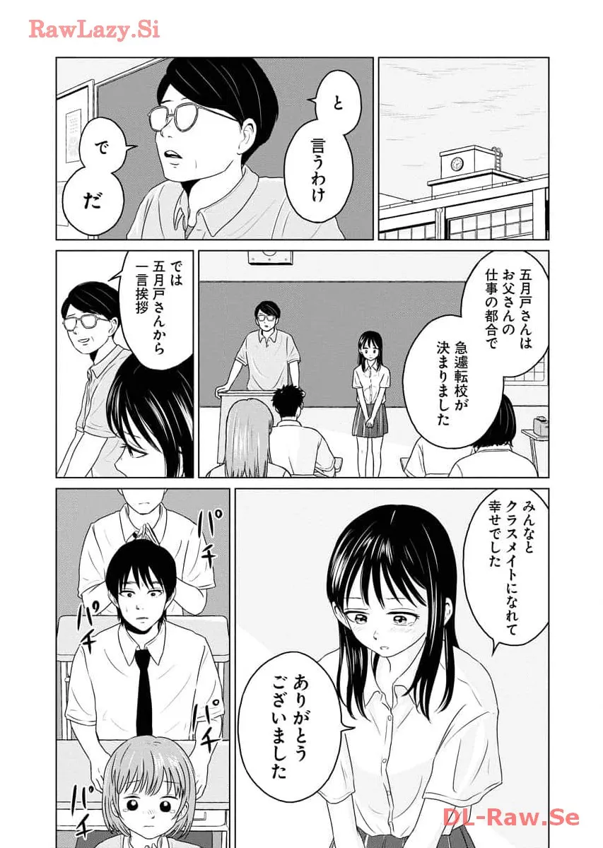 ワンナイト・モーニング - raw - 第74話 - https://jppp.mangajikan.cc/jppp/06071658/xqielzaujzx.webp