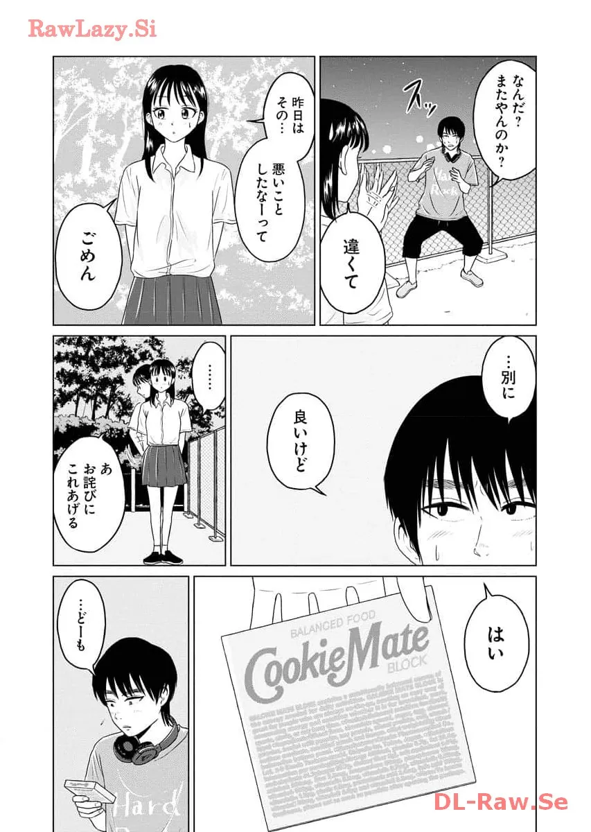 ワンナイト・モーニング - raw - 第74話 - https://jppp.mangajikan.cc/jppp/06071658/z3d1wvkctyl.webp