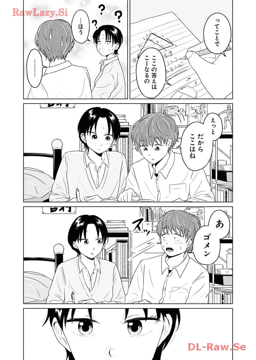 ワンナイト・モーニング - raw - 第68話 - https://jppp.mangajikan.cc/jppp/06071659/0eghh4gvgsm.webp