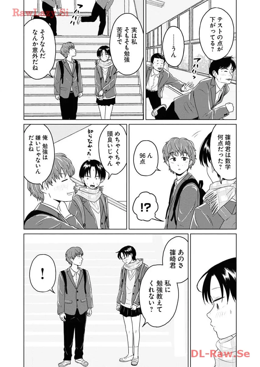 ワンナイト・モーニング - raw - 第68話 - https://jppp.mangajikan.cc/jppp/06071659/3bizx4robb1.webp