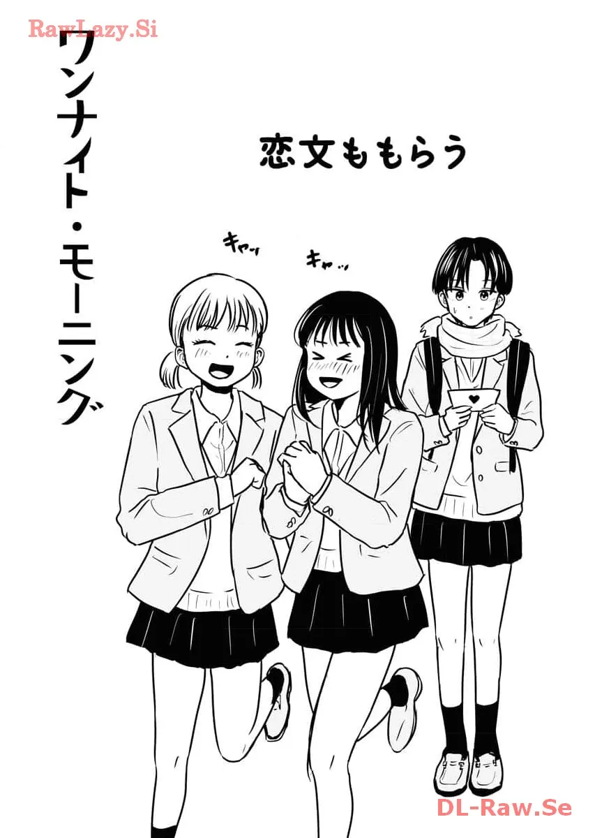 ワンナイト・モーニング - raw - 第68話 - https://jppp.mangajikan.cc/jppp/06071659/j5s3v00it5h.webp