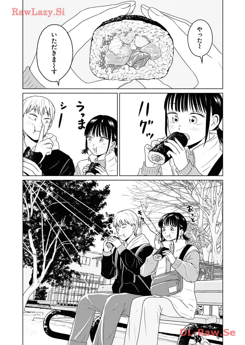 ワンナイト・モーニング - raw - 第68話 - https://jppp.mangajikan.cc/jppp/06071659/sqkcb0zid0c.webp