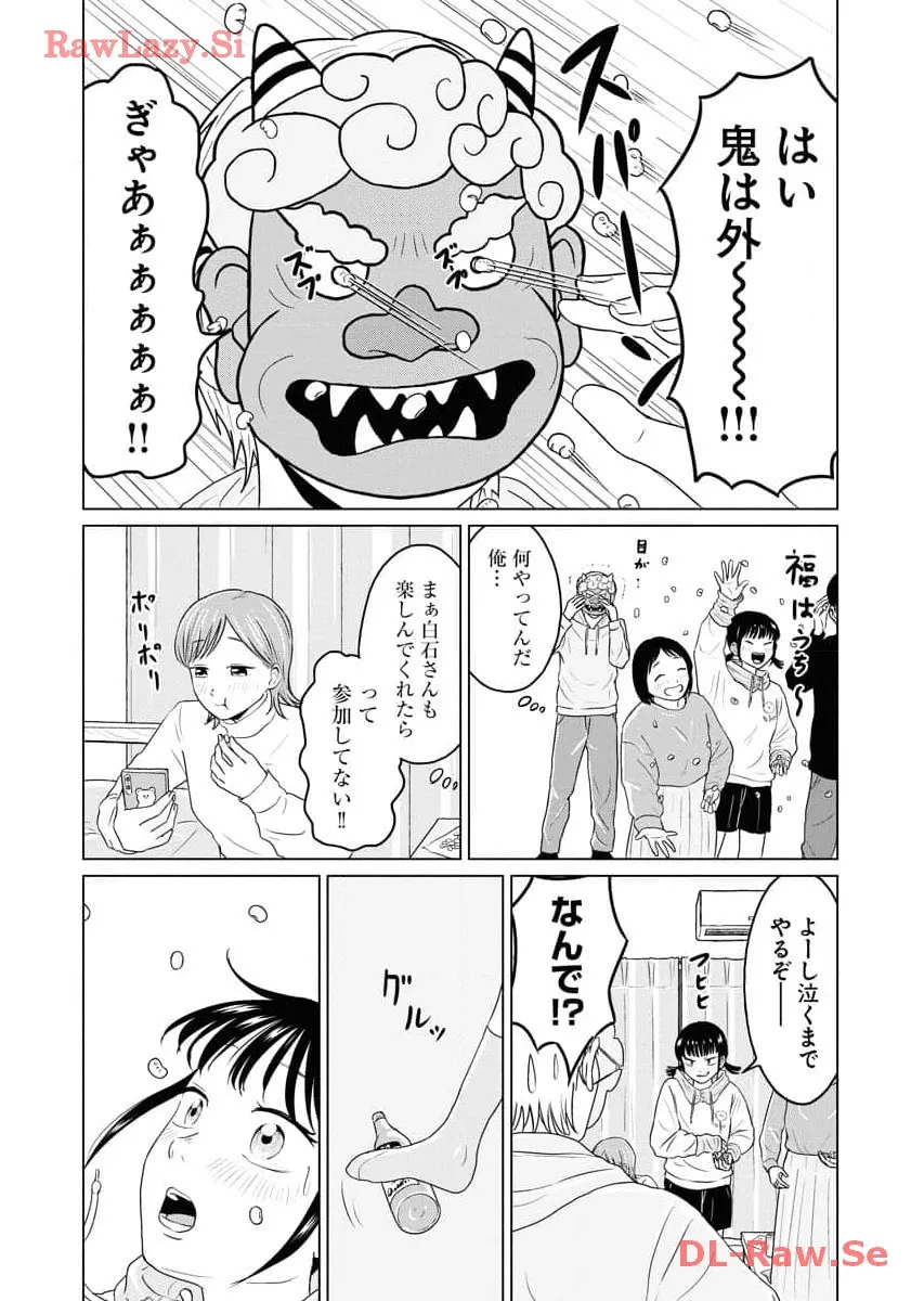 ワンナイト・モーニング - raw - 第68話 - https://jppp.mangajikan.cc/jppp/06071659/uph3aheghrz.webp