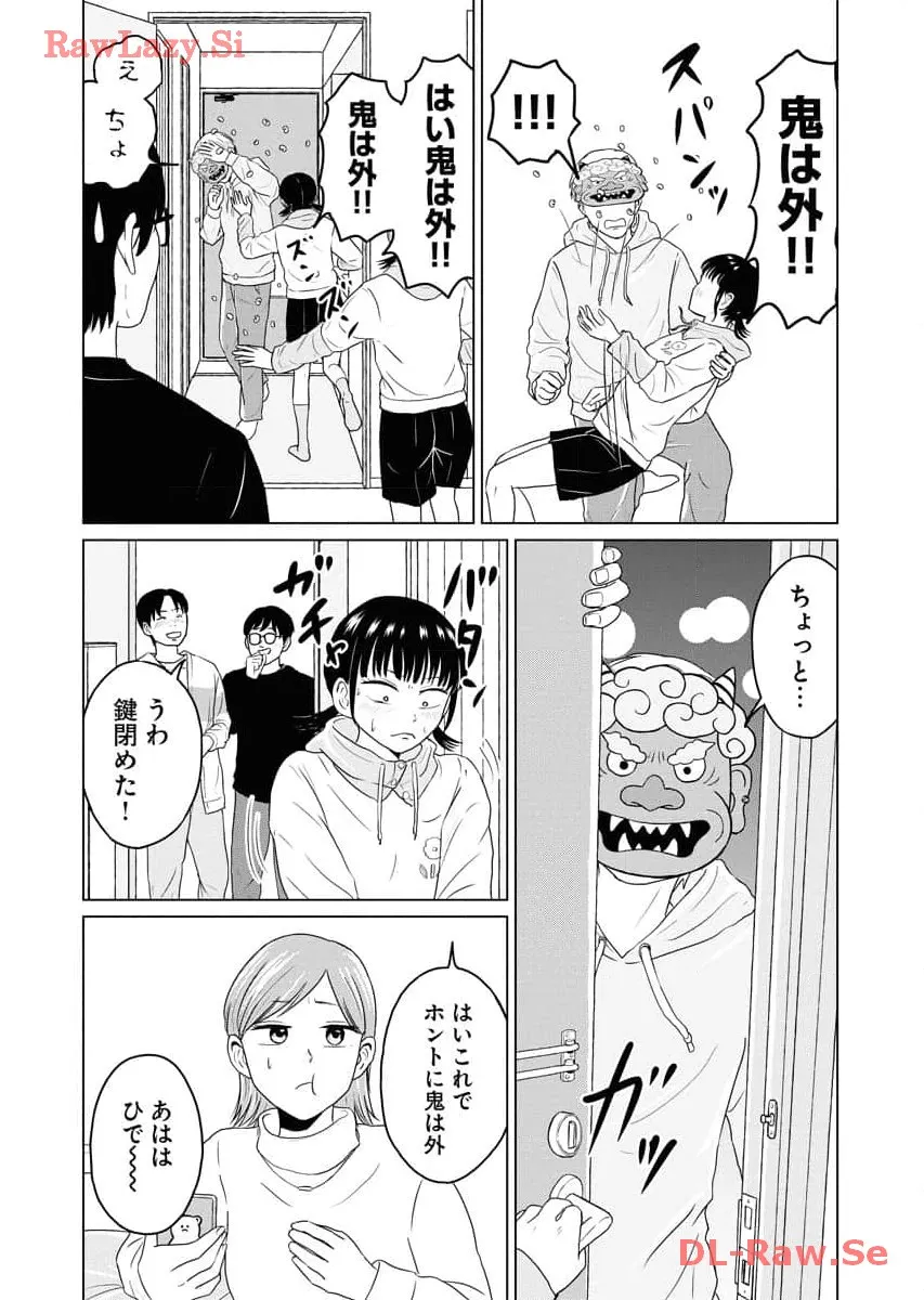 ワンナイト・モーニング - raw - 第68話 - https://jppp.mangajikan.cc/jppp/06071659/vv2vbnsphbq.webp