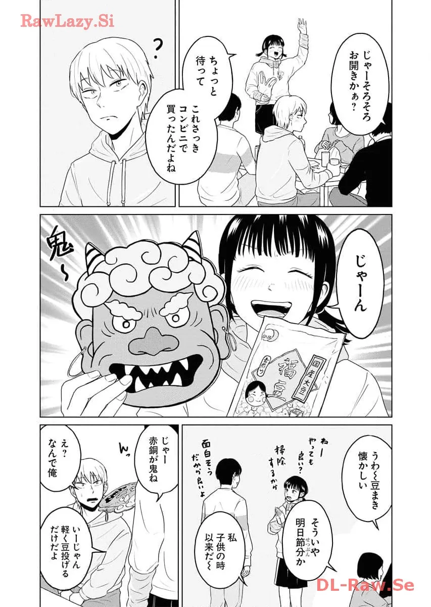 ワンナイト・モーニング - raw - 第68話 - https://jppp.mangajikan.cc/jppp/06071659/ys1e302qy1g.webp