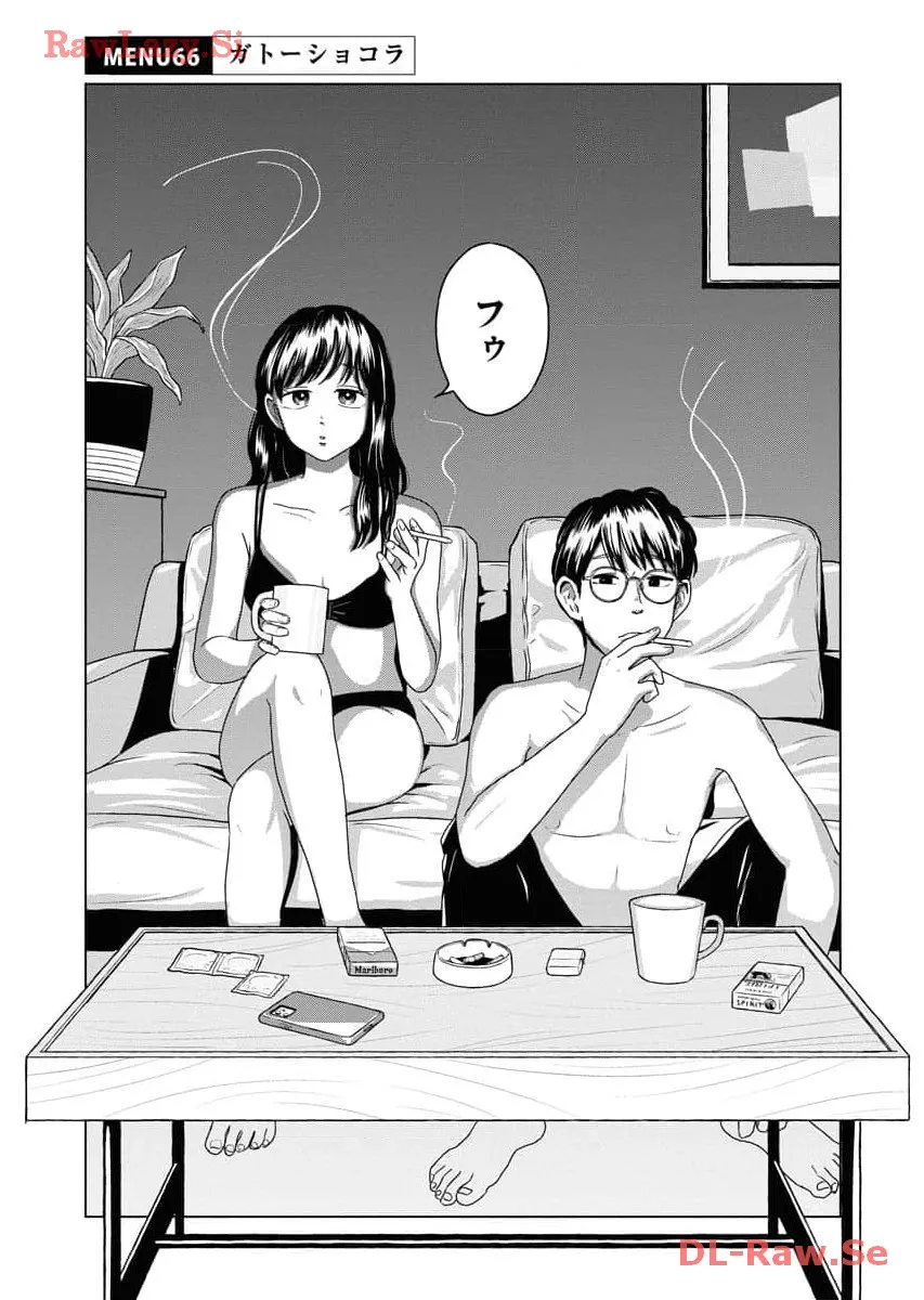 ワンナイト・モーニング - raw - 第66話 - https://jppp.mangajikan.cc/jppp/06071700/1l4mjhco2xz.webp