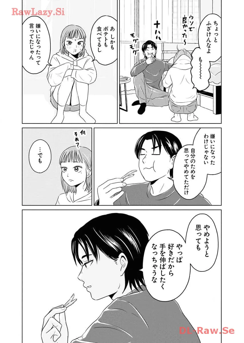ワンナイト・モーニング - raw - 第67話 - https://jppp.mangajikan.cc/jppp/06071700/35kh4vo1np1.webp