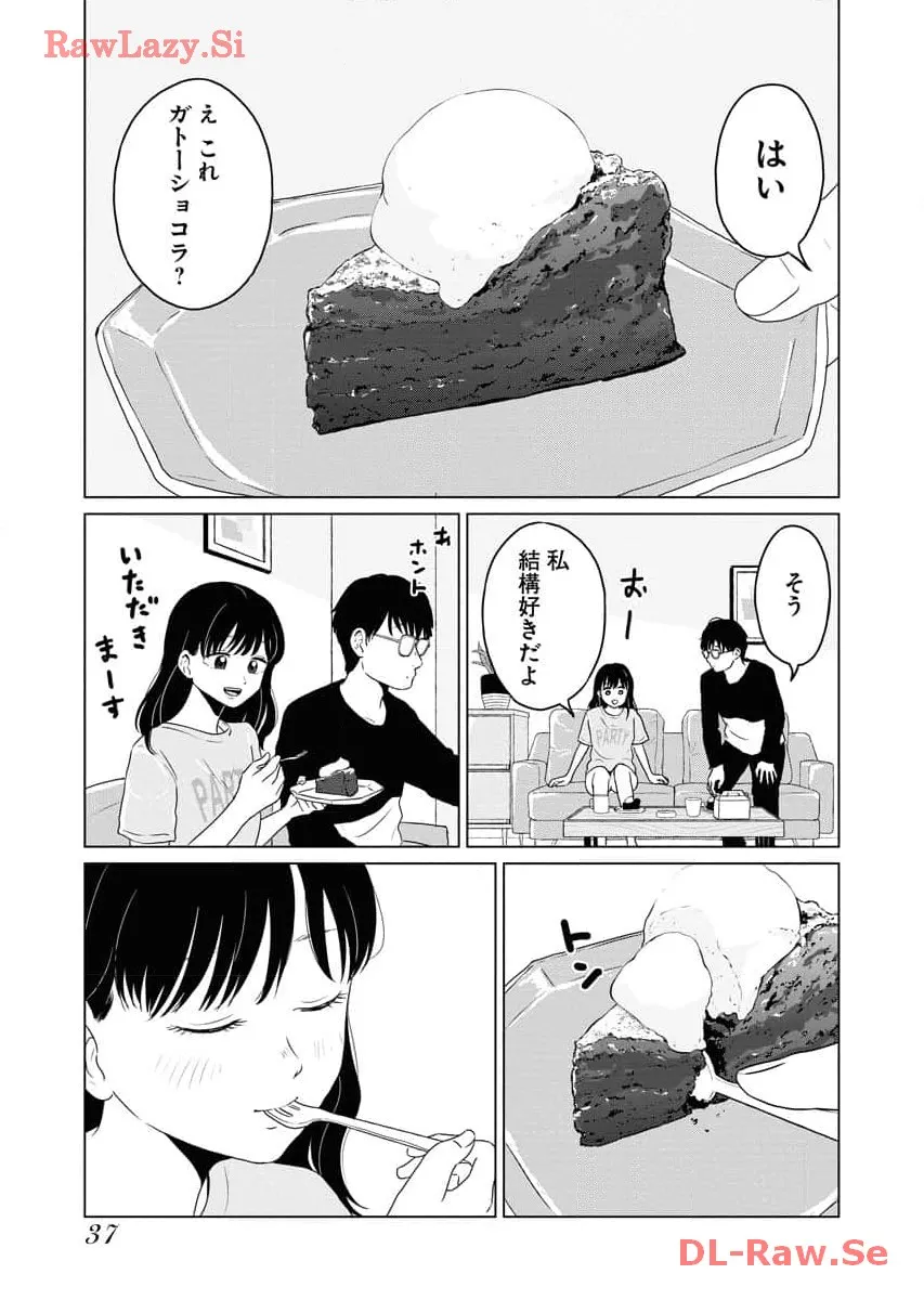 ワンナイト・モーニング - raw - 第66話 - https://jppp.mangajikan.cc/jppp/06071700/5dp3ub4m0ra.webp