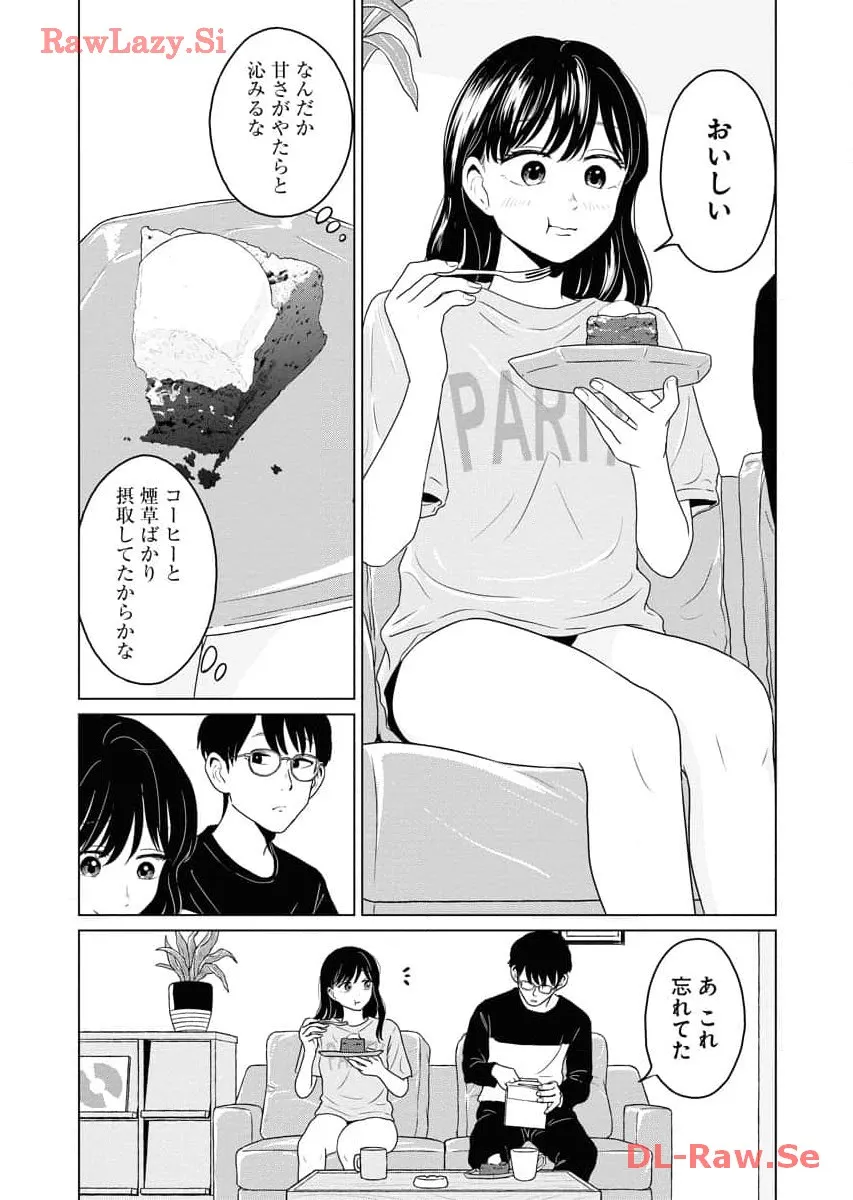 ワンナイト・モーニング - raw - 第66話 - https://jppp.mangajikan.cc/jppp/06071700/dnzvnaxtj0q.webp
