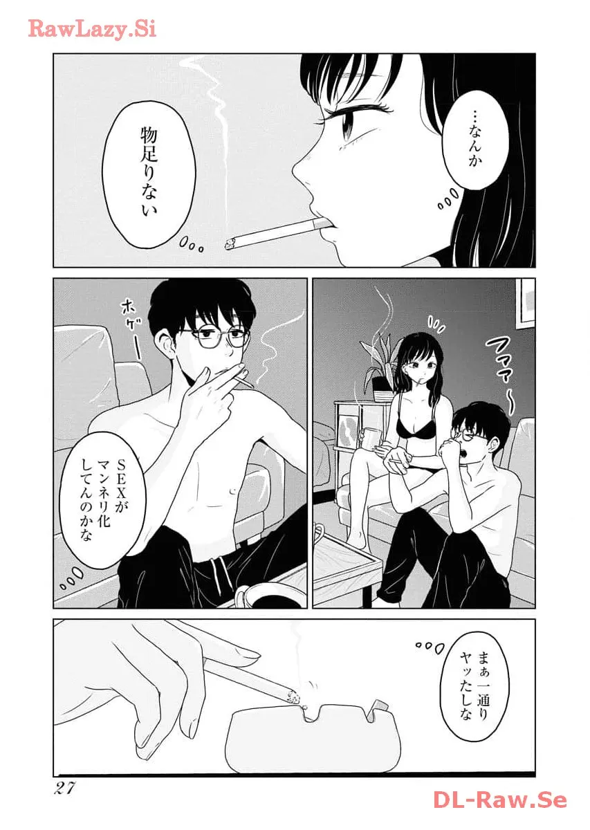 ワンナイト・モーニング - raw - 第66話 - https://jppp.mangajikan.cc/jppp/06071700/fbqzd3qeoxb.webp