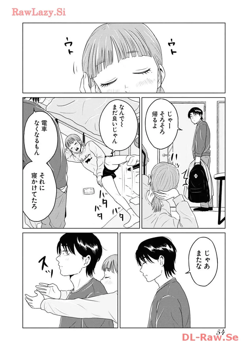 ワンナイト・モーニング - raw - 第67話 - https://jppp.mangajikan.cc/jppp/06071700/obj1yy50i13.webp