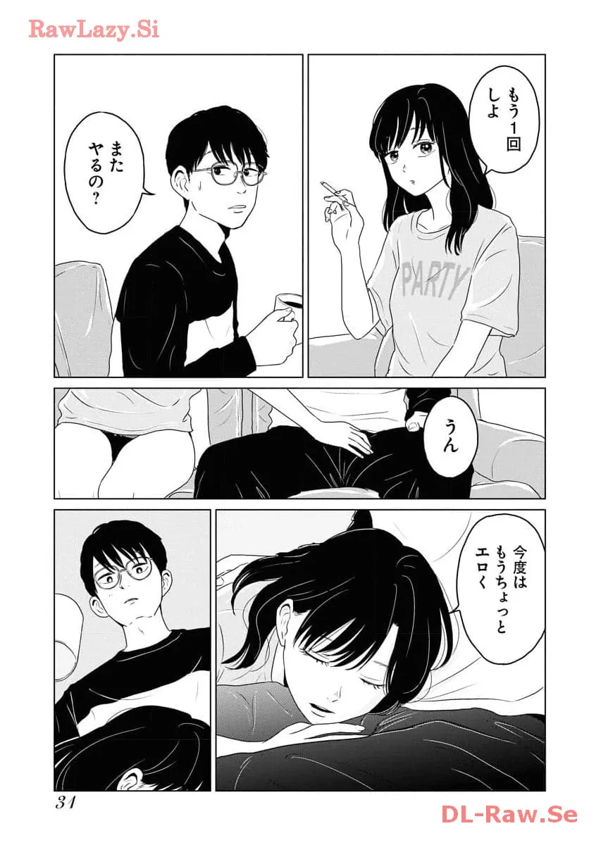 ワンナイト・モーニング - raw - 第66話 - https://jppp.mangajikan.cc/jppp/06071700/xdvs4f4bkfs.webp