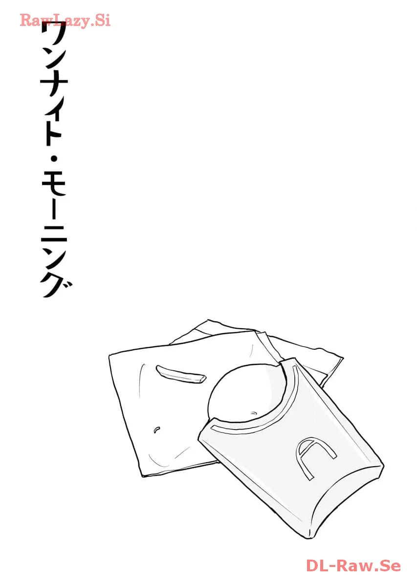 ワンナイト・モーニング - raw - 第67話 - https://jppp.mangajikan.cc/jppp/06071700/xn42p3fpupw.webp
