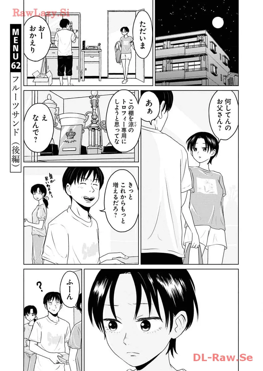 ワンナイト・モーニング - raw - 第62話 - https://jppp.mangajikan.cc/jppp/06071701/0qrijmnppvo.webp