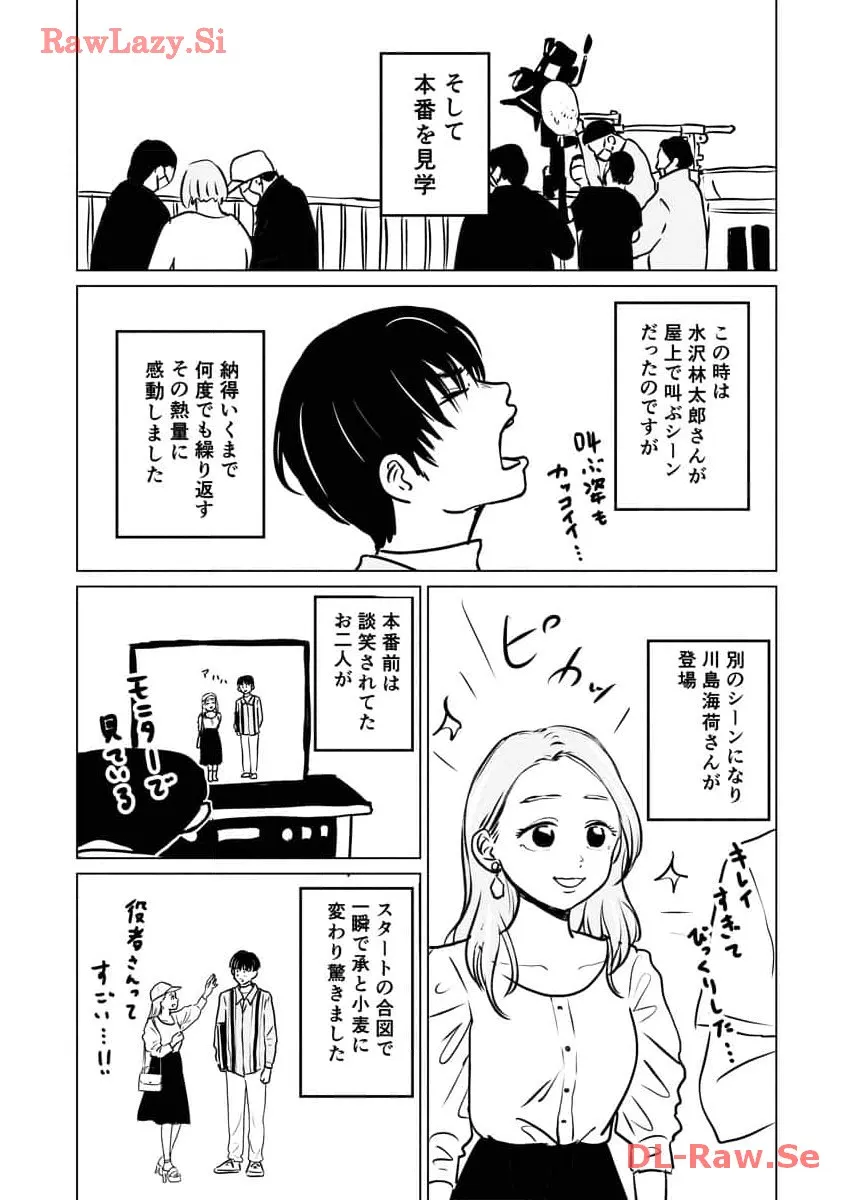 ワンナイト・モーニング - raw - 第64話 - https://jppp.mangajikan.cc/jppp/06071701/13f0ediuzov.webp