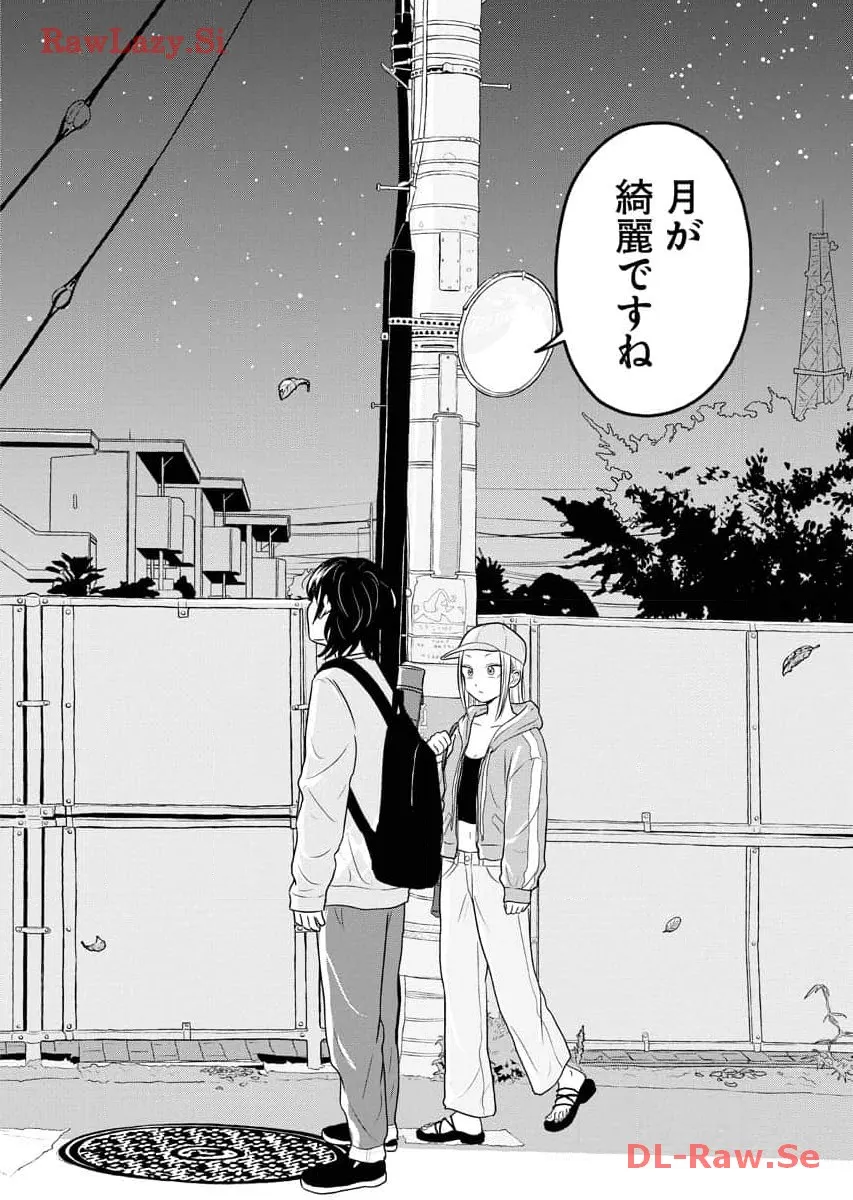 ワンナイト・モーニング - raw - 第64話 - https://jppp.mangajikan.cc/jppp/06071701/4w4w35dep3x.webp