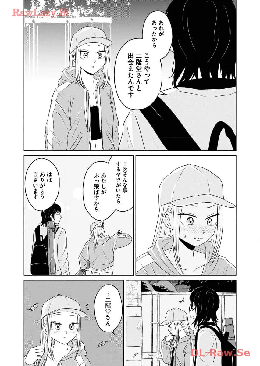 ワンナイト・モーニング - raw - 第64話 - https://jppp.mangajikan.cc/jppp/06071701/ajbdd3mgbp0.webp