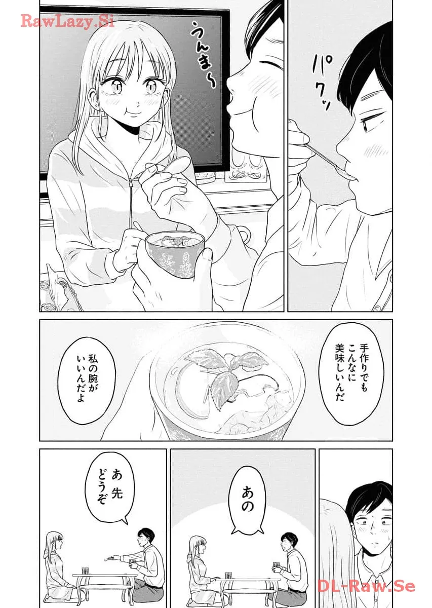 ワンナイト・モーニング - raw - 第65話 - https://jppp.mangajikan.cc/jppp/06071701/dxr1cd00zvd.webp