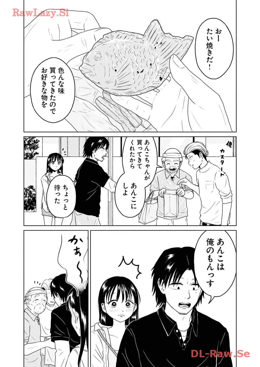 ワンナイト・モーニング - raw - 第64話 - https://jppp.mangajikan.cc/jppp/06071701/ffxkgw2oi0g.webp