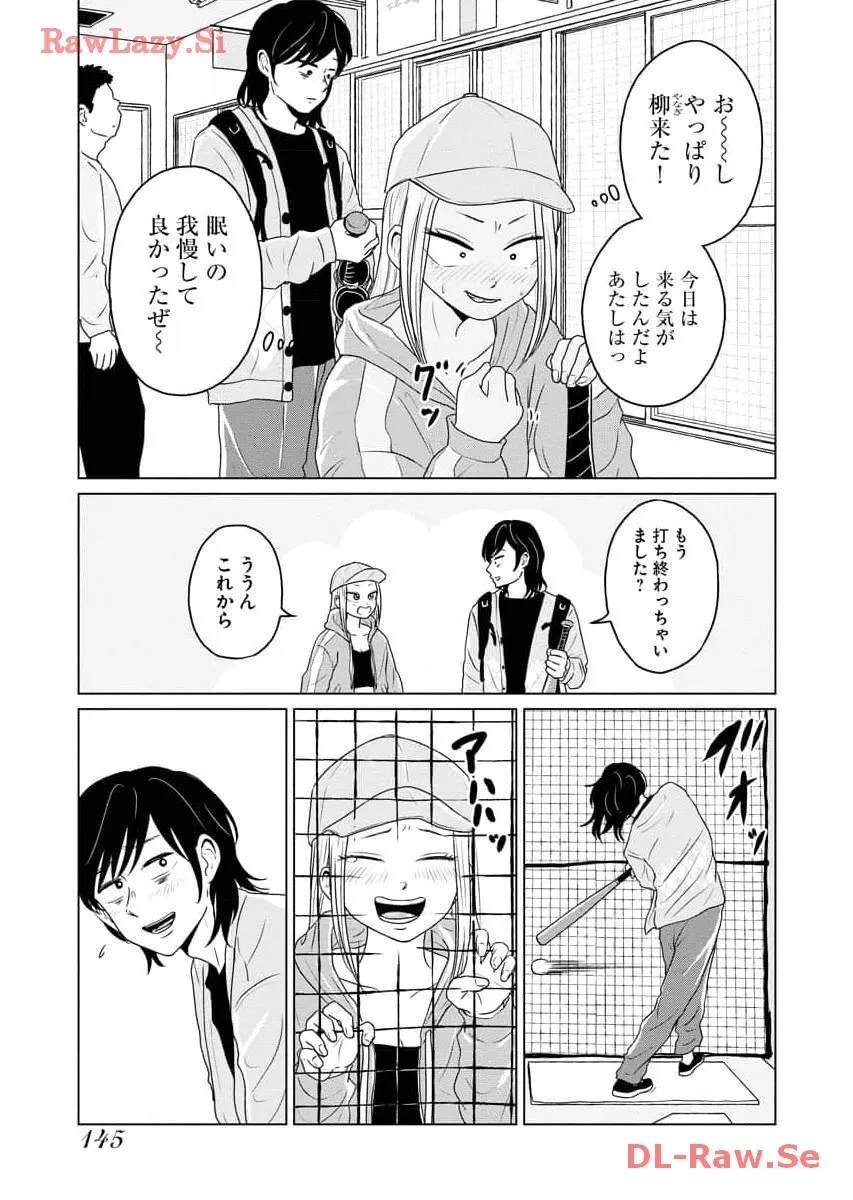 ワンナイト・モーニング - raw - 第64話 - https://jppp.mangajikan.cc/jppp/06071701/irrfo2wuhor.webp