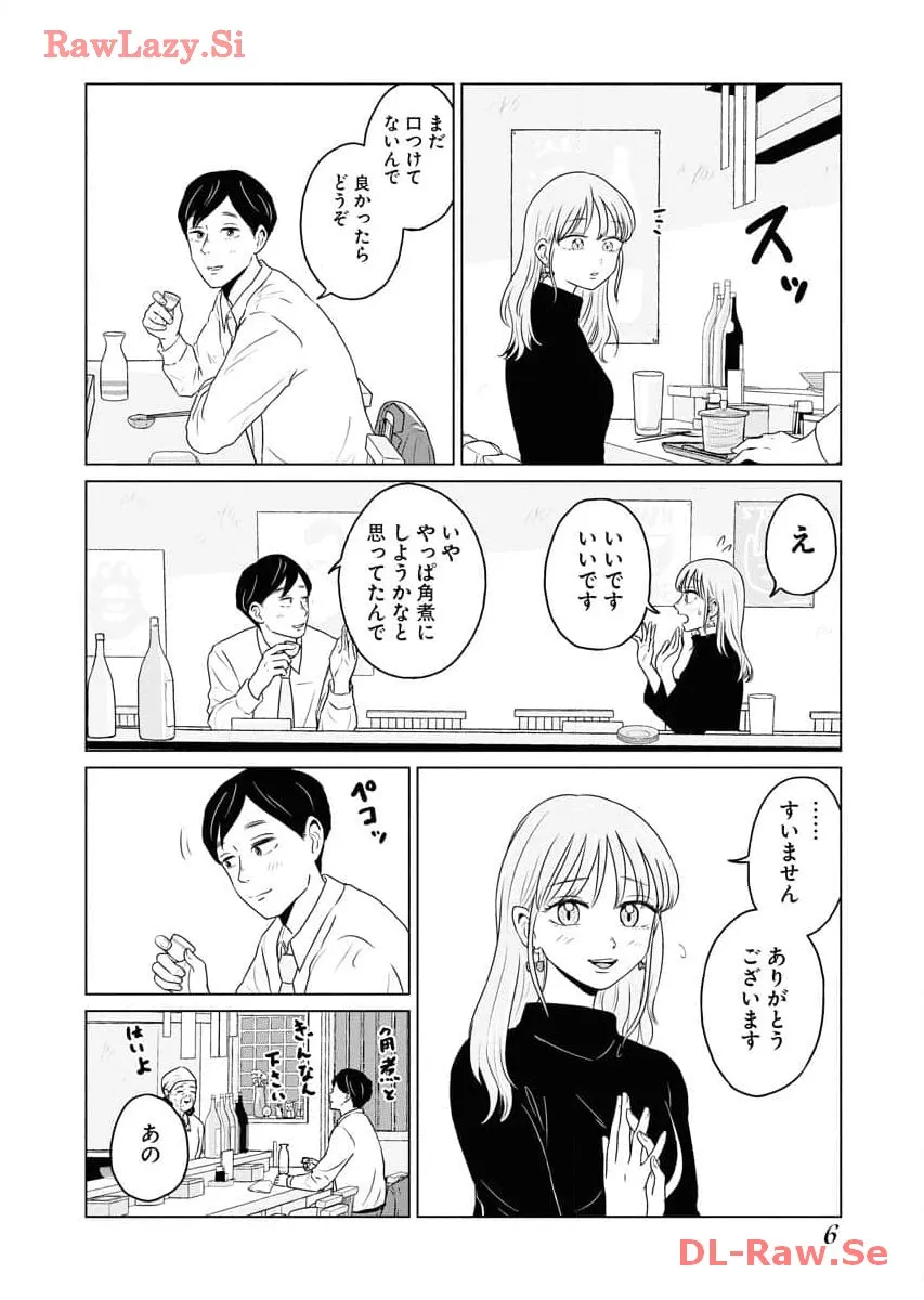 ワンナイト・モーニング - raw - 第65話 - https://jppp.mangajikan.cc/jppp/06071701/pp5wmh0goke.webp