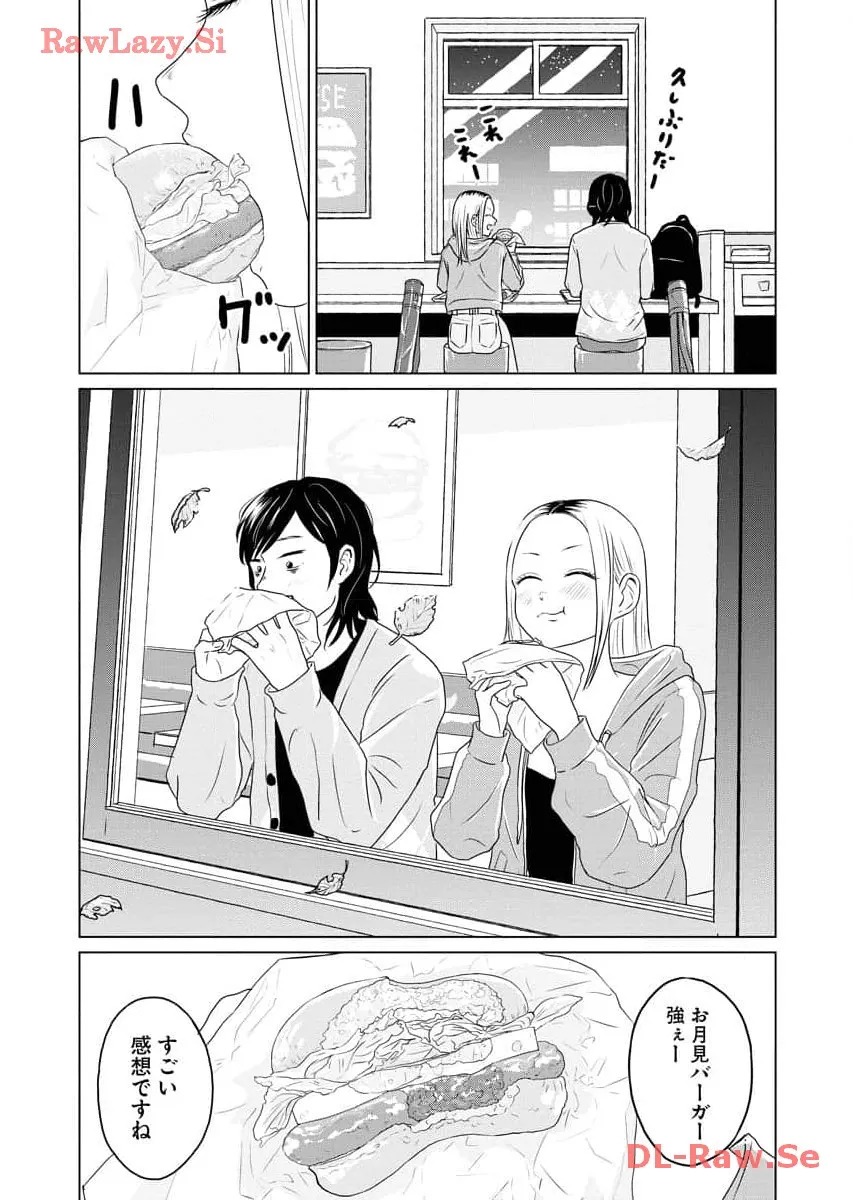 ワンナイト・モーニング - raw - 第64話 - https://jppp.mangajikan.cc/jppp/06071701/pzkoldqkf2h.webp
