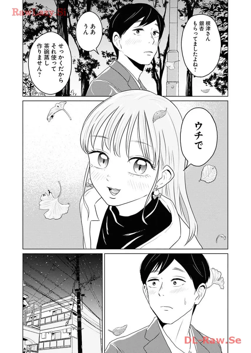 ワンナイト・モーニング - raw - 第65話 - https://jppp.mangajikan.cc/jppp/06071701/t04e3uu1nyj.webp