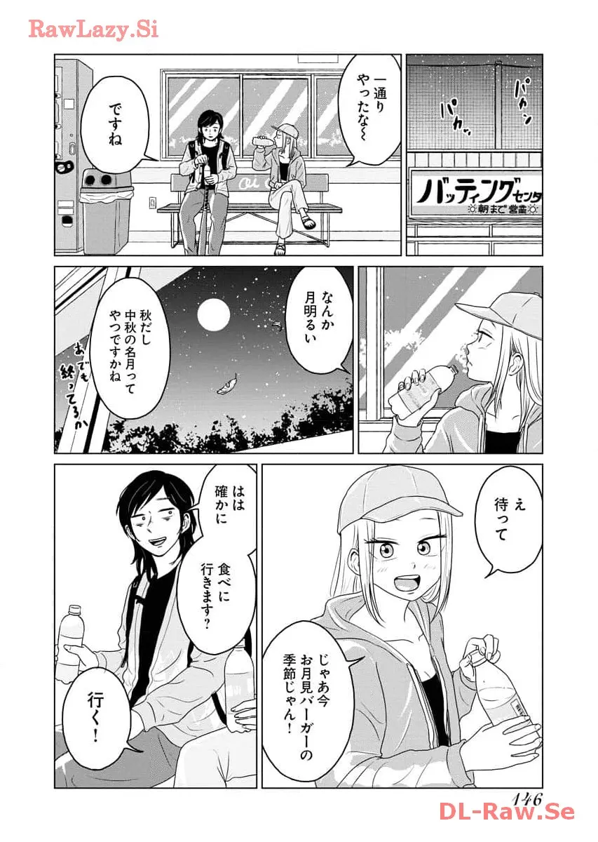 ワンナイト・モーニング - raw - 第64話 - https://jppp.mangajikan.cc/jppp/06071701/vdklpawbt5a.webp
