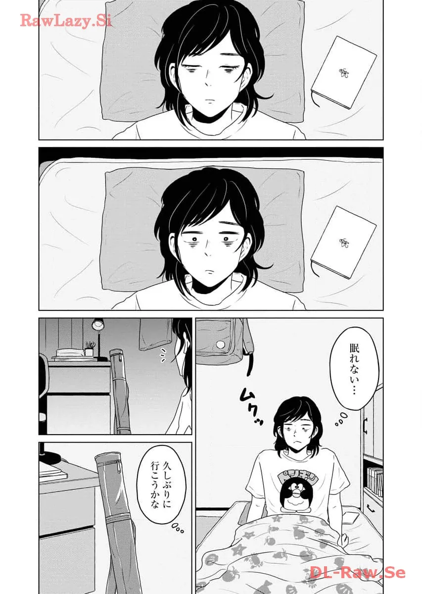ワンナイト・モーニング - raw - 第64話 - https://jppp.mangajikan.cc/jppp/06071701/w5omkrp3der.webp
